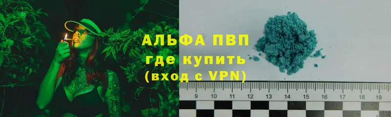 закладки  Кашира  A-PVP VHQ 