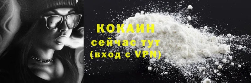 COCAIN 99%  купить наркотики цена  Кашира 