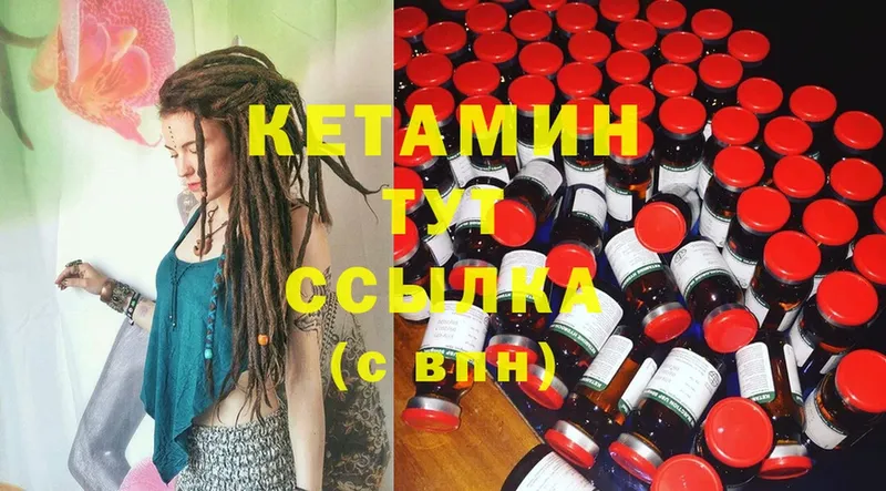 shop формула  МЕГА вход  Кашира  КЕТАМИН ketamine 