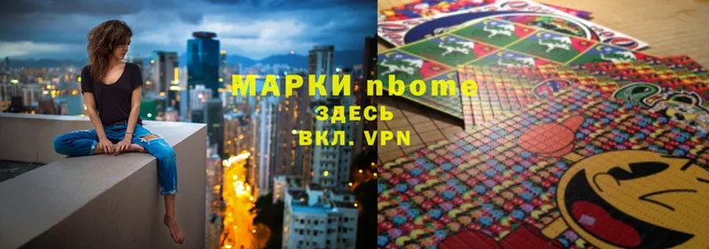 магазин    Кашира  Марки NBOMe 1,5мг 